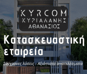 KYRCOM KYRCOM