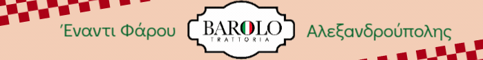 BAROLO