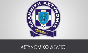 Αστυνομικό δελτίο
