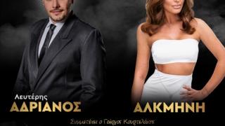 Η Νύχτα Ανήκει στο Fuego Live Stage στις 22 & 23 Μαΐου!