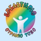 Ουράνιο τόξο