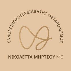 Μήρτσου Νικολέττα - Ενδοκρινολόγος - Διαβητολόγος
