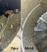 Καθαρισμός και συντήρηση καμινάδων & καυστήρων