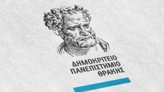Το Δ.Π.Θ καλέι να "σωπάσει" η Τούρκικη Κυβέρνηση τις ενέργειες στην Αγία Σοφία