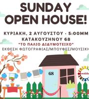 Έκθεση φωτογραφίας από την εθελοντική ομάδα Διδυμοτείχου «αποΔΙΔω»