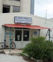 Σύλλογος Αρχηγών Μονογονεϊκών Οικογενειών Ν. Έβρου 
