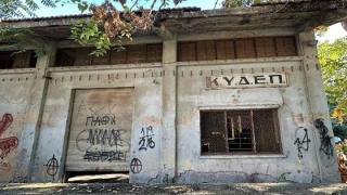 Κανένας ενδιαφερόμενος για τις πρώην αποθήκες της ΚΥΔΕΠ στην Αλεξανδρούπολη
