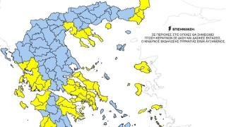 Υψηλός κίνδυνος πυρκαγιάς σήμερα - Απαγόρευση κυκλοφορίας σε περιοχές του Έβρου