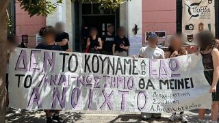 Πέρασε η προθεσμία εκκένωσης του Αναγνωστηρίου Αλεξανδρούπολης και δεν άλλαξε κάτι