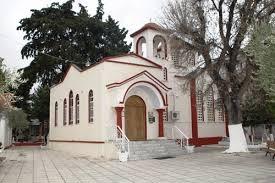 Ιωακείμειο Εκκλησιαστικό Γηροκομείο Ιερά Μητροπόλεως Αλεξανδρουπόλεως