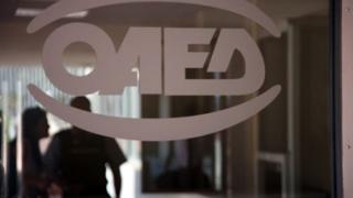 Επίδομα ανεργίας: Οι αλλαγές που εξετάζονται για να αυξηθούν οι δικαιούχοι.