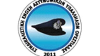 Αστυνομικοί Ορεστιάδας: 'Όπως λέει και ο σοφός λαός, το ψέμα έχει κοντά ποδάρια'.