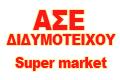 ΑΣΕ Διδυμοτείχου
