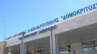 'Τέλος' η πολύ πρωινή πτήση Αλεξανδρούπολη-Αθήνα.