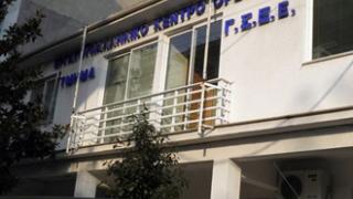 Πρόστιμο χιλιάδων ευρώ επιβλήθηκε στο Εργατικό Κέντρο Ορεστιάδας.