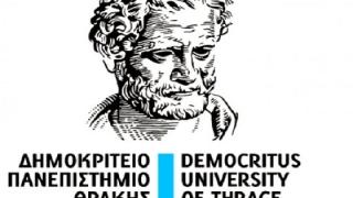Στην Ορεστιάδα η Κτηνιατρική Σχολή του Δημοκριτείου Πανεπιστημίου