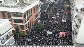 Πρόσκληση για συμμετοχή στην απεργία της Πρωτομαγιάς