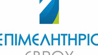 Την επαναφορά της γραμμής Αλεξ/πολη - Λαύριο ζητά το Επιμελητήριο Έβρου.