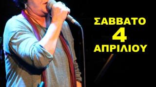 Η Φωτεινή Βελεσιώτου το Σάββατο live στο Notos stage.