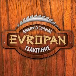 Evropan - Eμπόριο - επεξεργασία ξυλείας