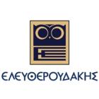 Ελευθερουδάκης
