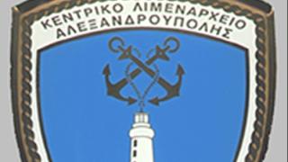 Και πάλι ακατάλληλα για ανθρώπινη κατανάλωση όστρακα κατασχέθηκαν.