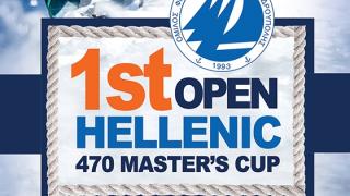  Ξεκινά ο ιστιοπλοϊκός αγώνας "1st Hellenic 470 master's cup" στην Αλεξανδρούπολη.
