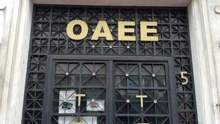 Νέα παράταση για εισφορές και δόσεις του ΟΑΕΕ.