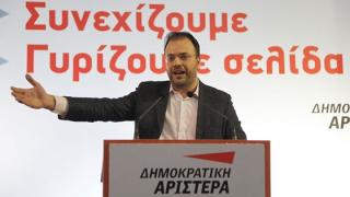 Επίσκεψη Του Προέδρου της Δημοκρατικής Αριστεράς Θανάση Θεοχαρόπουλου.