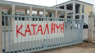 Στο πλευρό των διαμαρτυρόμενων μαθητών η Β ΕΛΜΕ ΈΒΡΟΥ.