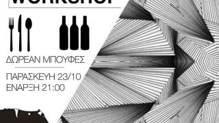 "Food Workshop" σήμερα στο Zucca Cafe - Bar. 