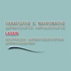 Μαυρομάτης Παναγιώτης