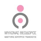 Μυλωνάς Θεόδωρος