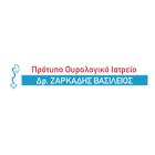 Ζαρκάδης Βασίλειος