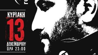 O dj Nikos Venetsanos την Κυριακή στο Room 6 