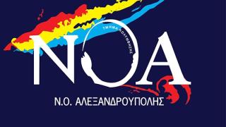 Αλεξ/πολη: Έρχεται το 2ο κύπελλο κολύμβησης «Άγιος Νικόλαος 2015» από τον Ν.Ο.Α