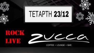 Οι "Fun House" την Τετάρτη στο Zucca