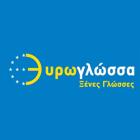Κόττας Νίκος - Ευρωγλώσσα