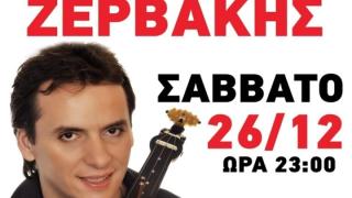 O Γιώργος Ζερβάκης, ο "αυτοκράτορας της Κρήτης", στο NOTOS