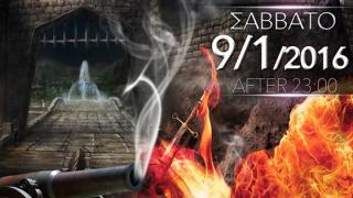 "Mpourloto Greek Night" στο Κυβερνείο