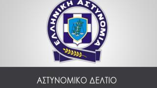 Δελτίο τύπου της 12ης Ιανουαρίου 2016