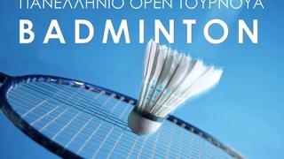 Πανελλήνιο open Μπάντμιντον στην Αλεξανδρούπολη