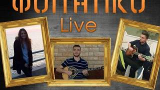 Φοιτητικό live πάρτι, στο Ρακομελάδικο "Όλα Χύμα"
