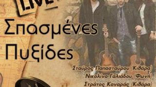Βραδιά live στο ρακομελάδικο "Όλα Χύμα"