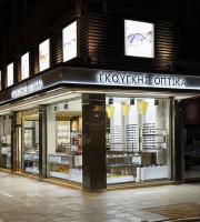 Gold - Optical