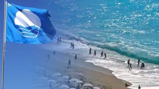 Ανακοινώθηκαν οι "Γαλάζιες Σημαίες" για το 2016. Περισσότερες για την ΑΜΘ η Ξάνθη 