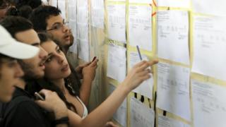 Βάσεις 2016: Μεγάλη πτώση σε δημοφιλείς σχολές