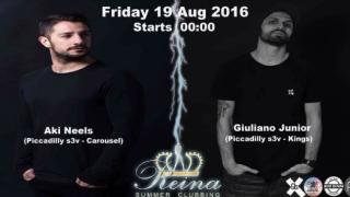 O Akis Neels και ο Giuliano Junior, την Παρασκευή, στο Reina 