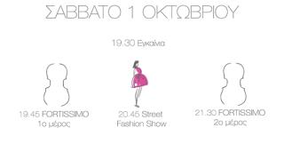 Εγκαίνια με fashion show για το νέο "Moda  Seconto" στην Αλεξανδρούπολη