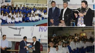 ΟΕΓΑ: Πραγματοποιήθηκε ο αγιασμός και τα εγκαίνια των νέων οργάνων